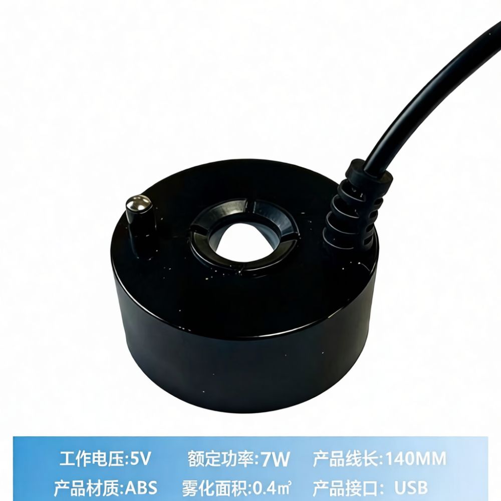 Terrarium Fogger Ultrasonic - Высокоэффективный ультразвуковой распылитель 5 В с